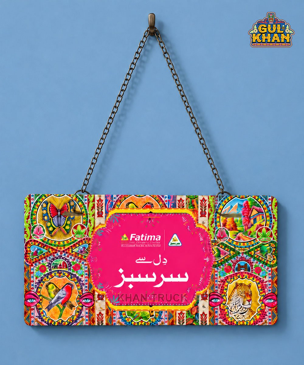 Truck Art Wall Plates