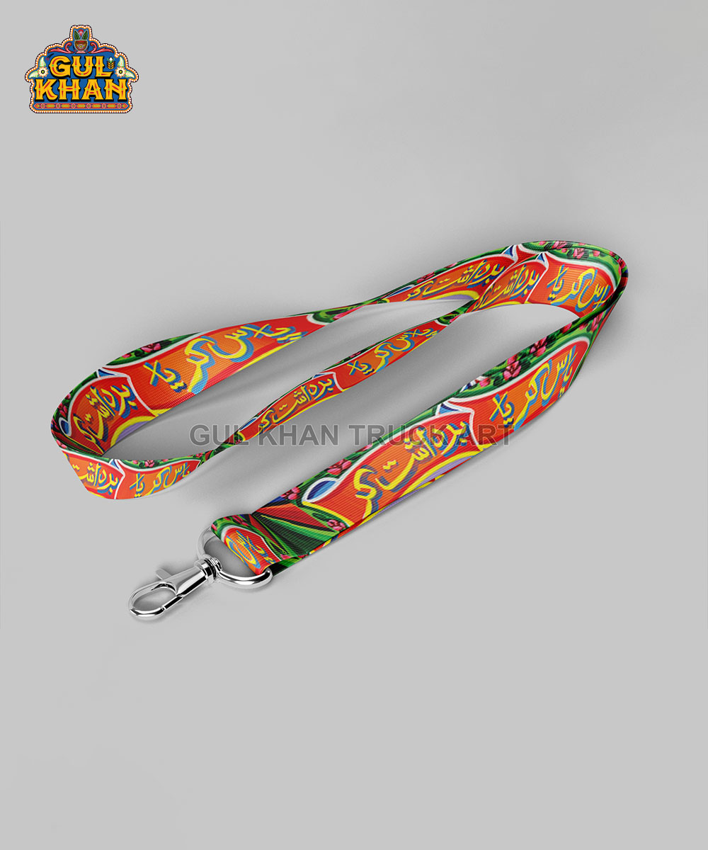 Lanyard